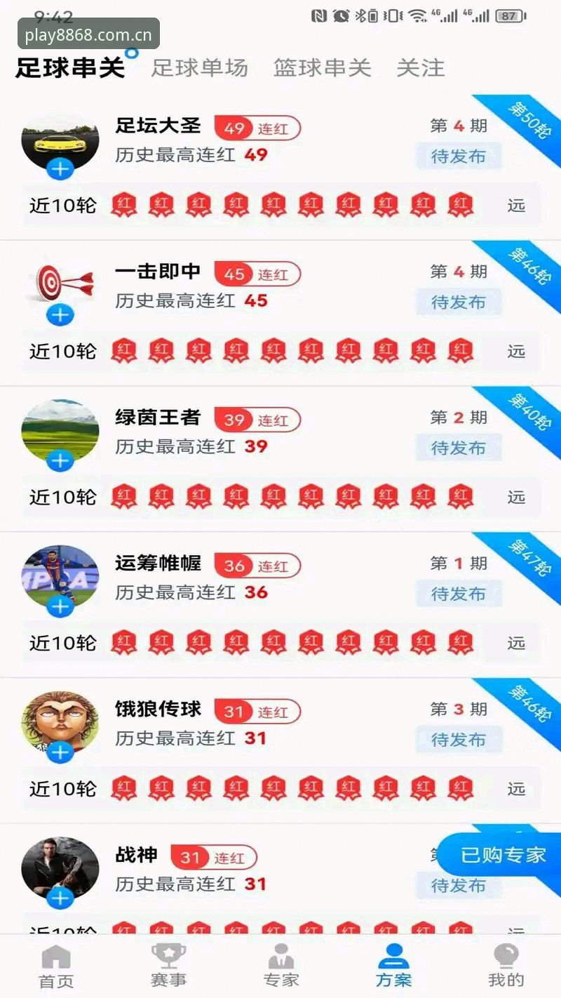 8868体育官网实用指南：体育app最新版必备知识与深度解析