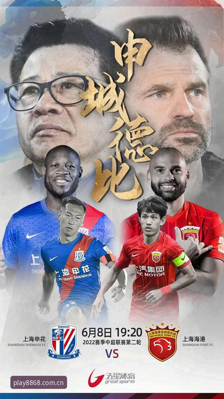 体育官网正版安装教程 都灵德比战前火药味 vs 8868体育赛事直播体验:谁能为球迷带来更多惊喜?